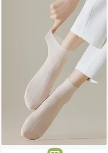 Detailansicht von Damen Socken in Beige, atmungsaktives dünnes Material mit Rippbündchen.