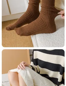 Cozy brown wool knit socks for women, thickened thermal mid-calf slouchy winter wear.