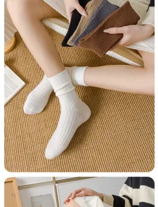 Cozy wool blend mid-calf stacked socks detail, soft knit texture for autumn winter daily wear.