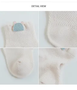Vista dettagli calzini neonato estivi in cotone pettinato traspirante con simpatico design.