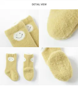 Chaussettes bébé épaissies en peluche nouveau-né motif visage souriant, semelle antidérapante hiver.