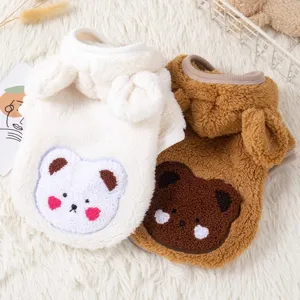 Pet Winter Warm Cotton Fleece Lined Hoodie Cute Bear Embroidery Thickened Apparel For Small Dogs Cats Puppy Outfits