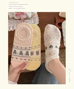 Japanese cute cartoon mesh low-cut socks for women, breathable summer sweet lace ankle socks.
