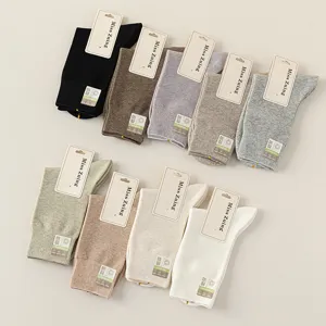 Damen Anti-Riss Mittelhohe Socken Silikon Feuchtigkeitsspendende Ferse Baumwollmischung Nahtlos Atmungsaktiv Antibakteriell Einfarbig Socken