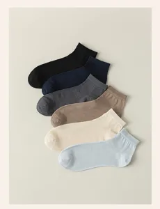 Einfarbige Kurzsocken Detail, atmungsaktiv und lässig für Herren, bequeme Alltagssocken.