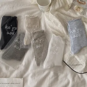 Schicke Damen Socken mit feiner Spitzenborte und einfarbigem Design, perfekte Sommerkleidung.