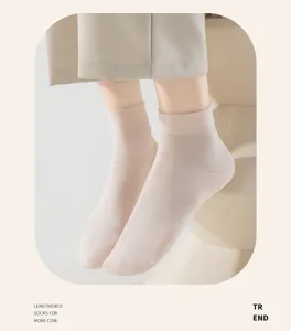 Einfarbige Damen Kurzsocken Sommer dünn atmungsaktiv Freizeit vielseitige Socken Mode