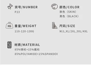 Detailed product specifications including size, material, color, and weight for women shapewear.