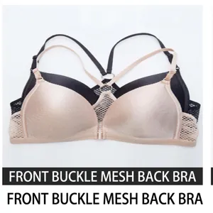 Draadloze sexy bh met dunne zachte cups, kruislingse schouderbandjes en mesh details.
