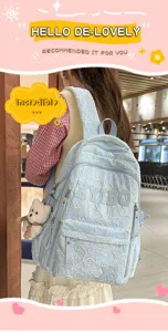 Light blue quilted backpack detail, star pattern embroidery, large capacity school bag.