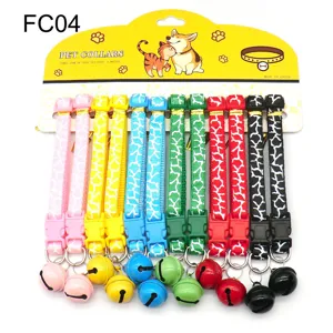 Colorful pet collars with bells, 12 pieces per card, adjustable cat and dog neck straps.