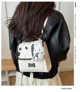 Schattige hond design PU lederen rugzak met pluche hanger, stijlvolle en veelzijdige vrijetijdstas.