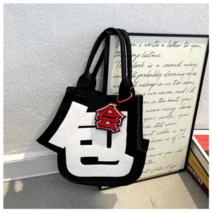 Creative black felt handbag with unique Chinese character design, stylish casual daily carry.