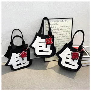 Felt tote bag creative Chinese character handbag fashion casual daily commuting minimalist bag