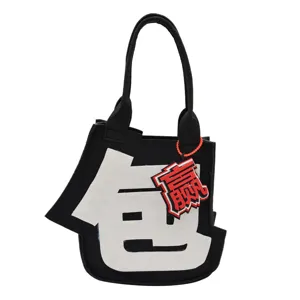 Creative felt tote bag with funny Chinese text, lightweight stylish casual handbag for women.