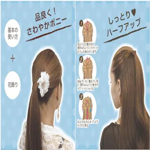 Koreanisches Haarstyling Werkzeug Zopfmacher Set mit Blumendekoration für Frisuren.