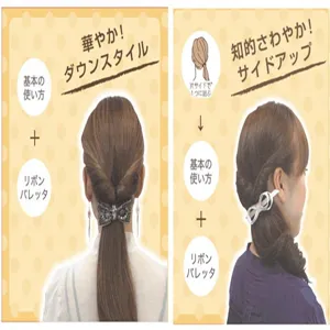 Detailansicht zeigt praktisches Hairstyling-Tutorial mit eleganter Schleifen-Haarspange.