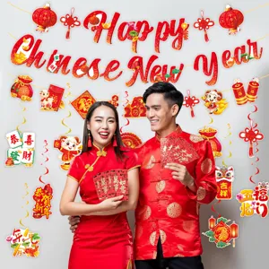 2027 Year of the Sheep Chinese New Year decorations with banners and hanging swirls