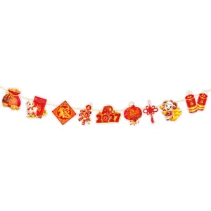 Decorative 2027 Year of the Sheep festive banner with traditional Chinese elements.