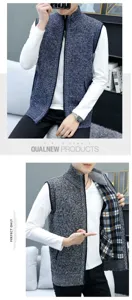 Men's fleece lined knit vest detail view, showing stand collar and warm plaid inner lining.