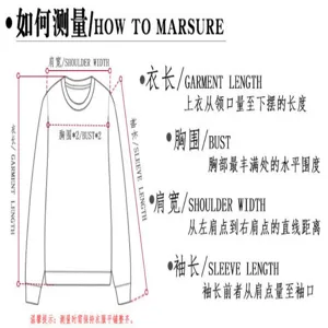 Detailed measurement guide for men long sleeve knit polo shirt showing sizing dimensions clearly.