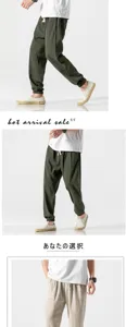Men casual linen harem pants loose breathable summer trousers comfortable daily wear green