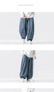 Men's loose denim harem pants vintage wide-leg casual trousers streetwear spring summer
