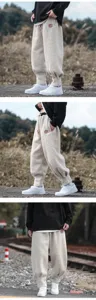 Pantalon decontracte epais en laine d'agneau homme broderie retro style chinois hiver long