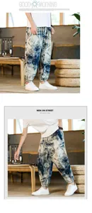 Men casual linen harem pants summer Chinese style breathable nine-quarter trousers daily wear