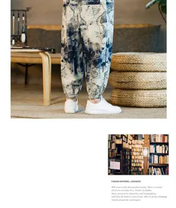 Detail shot of Chinese style ink print casual harem pants, comfortable linen fabric.
