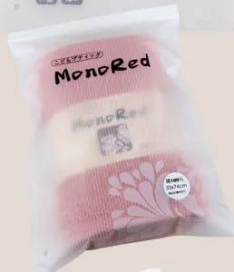 MonoRed frosted plastic towel packaging bag 100% cotton 33x74cm single towel pouch