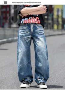 Ανδρικό τζιν streetwear μπλε πλυμένο ίσια φαρδιά γραμμή με μουστάκια γάτας.