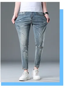 Ανδρικό γαλάζιο ξεβαμμένο σκισμένο slim fit skinny τζιν παντελόνι μόδας casual μακρύ
