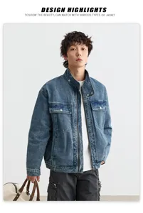 Veste en jean vintage pour homme blouson casual col montant streetwear tendance printemps