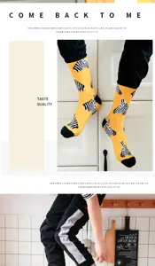 Calcetines hombre streetwear retro amarillo patrón cebra skate casual algodón moda calcetín