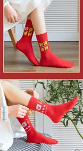 Rote chinesische Neujahrs-Mittelsocken mit festlichem Jacquardtext und glücklichen Mustern.