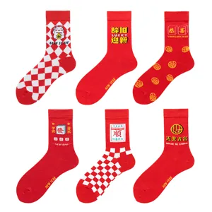 Rote Neujahrs Socken Wadenlang Jacquard Festliche Glücks Segensmuster Baumwollmischung Freizeit Socken Für Unisex Erwachsene Geschenk
