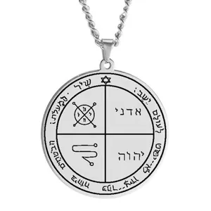 Stainless steel Solomon seal amulet pendant necklace, mystical occult talisman jewelry.