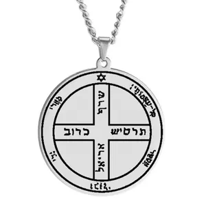 Stainless steel Solomon seal pendant necklace, vintage occult amulet jewelry for men.