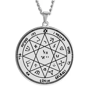 Stainless Steel Solomon Seal Amulet Pendant Necklace Occult Talisman Jewelry Gift