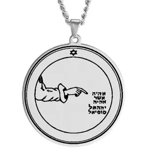 Stainless steel Solomon seal talisman pendant necklace with mystic Hebrew script amulet design.