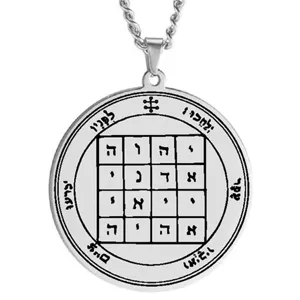 Stainless steel Solomon seal pendant necklace with mystical Hebrew letters amulet jewelry.