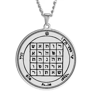Stainless steel Solomon seal pendant necklace with mystical Hebrew magic square amulet.