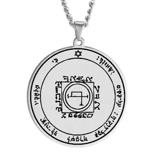 Stainless steel Solomon seal occult planetary amulet pendant necklace with mystical symbols.