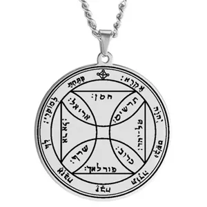 Stainless steel Solomon seal amulet pendant necklace with mystical Hebrew seal design.