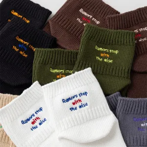 Men cotton short socks with trendy letter embroidery spring casual skateboard sports socks