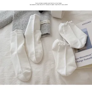 Chaussettes sans couture blanches femmes automne fin minimaliste ins bord laitue coton