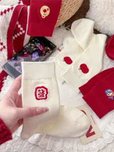Festliche rote und beigefarbene bestickte Damen Baumwolle Socken fur Neujahr Hochzeit