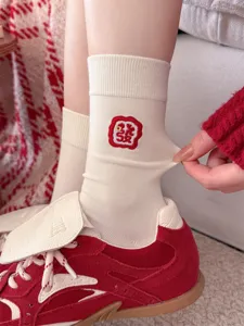 Rote festliche bestickte Baumwoll-Wadenstrümpfe für Damen mit Glücksstickerei-Details.