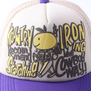 Trendy vintage style trucker hat with unique graphic print and breathable mesh back.